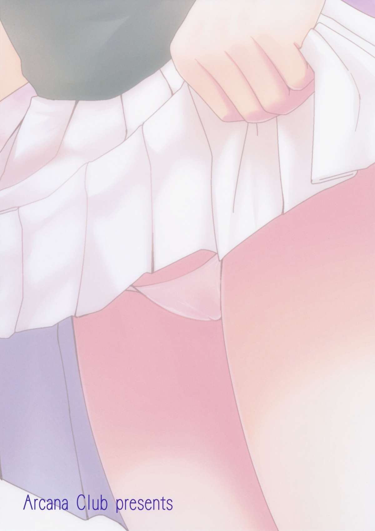 Moshimo Teki na Are page 2 full