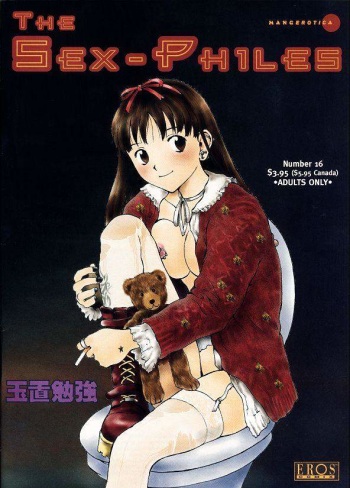 The Sex-Philes 16 cover
