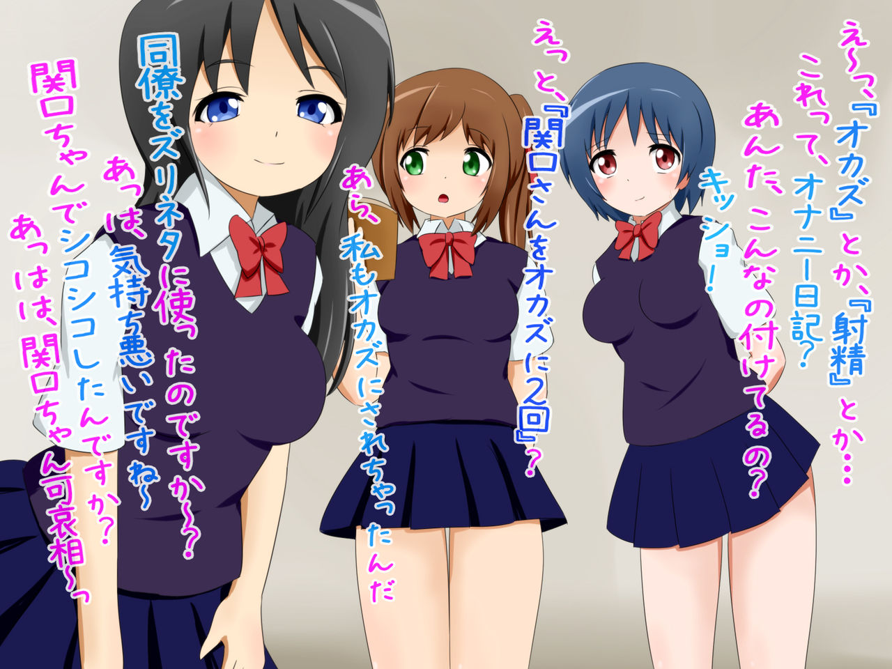 M-o no Heya e Josei Shain-tachi ga Omimai ni Kita!? page 8 full