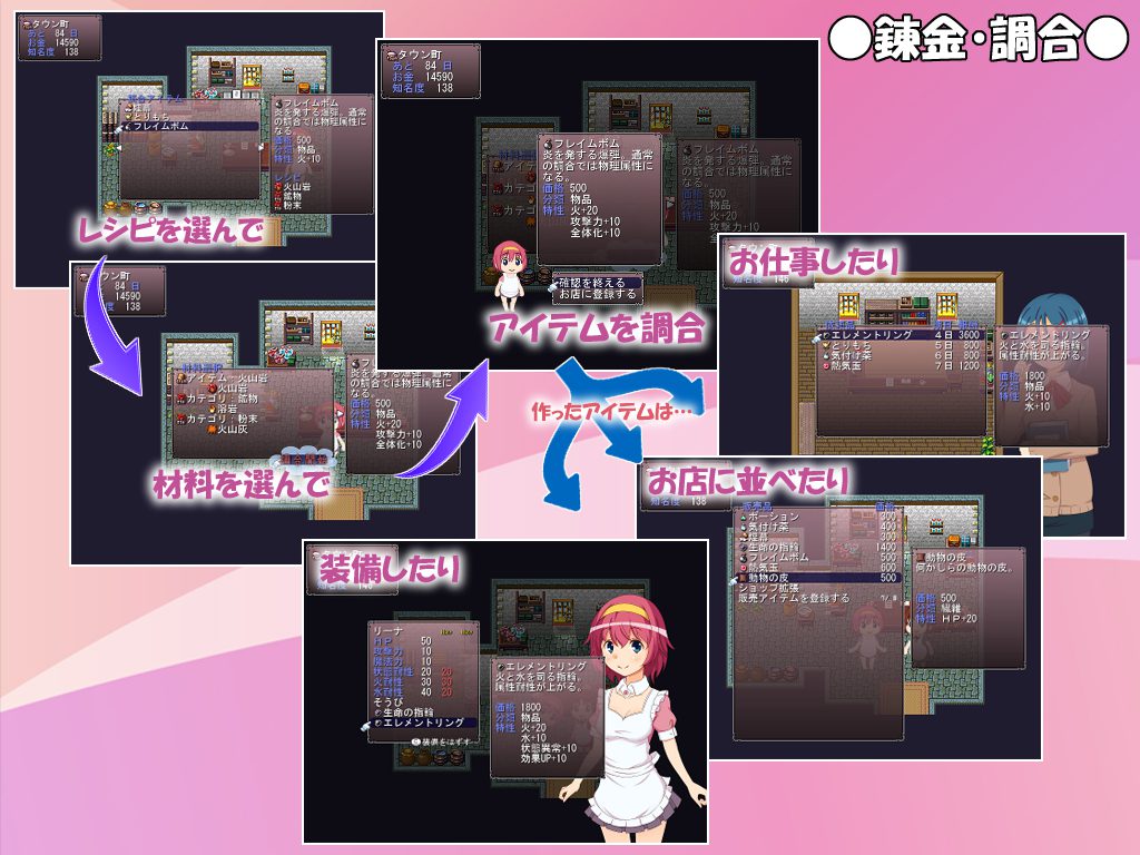 Instant Alchemist ～Riina no Seieki Saishu～ page 2 full