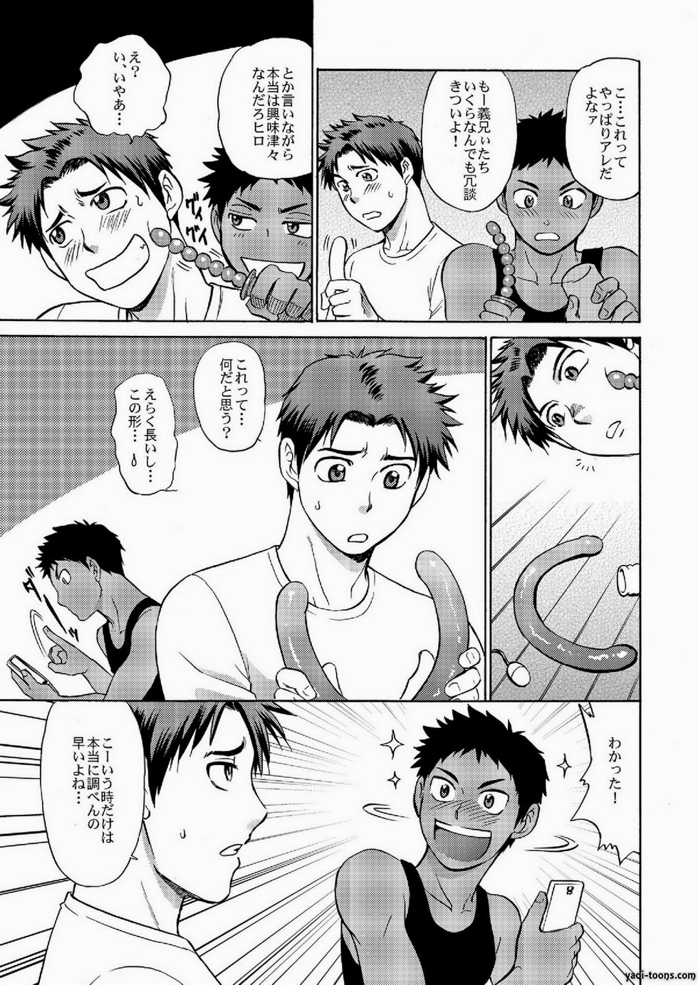Oretachi Tomodachi Dayona EX page 10 full
