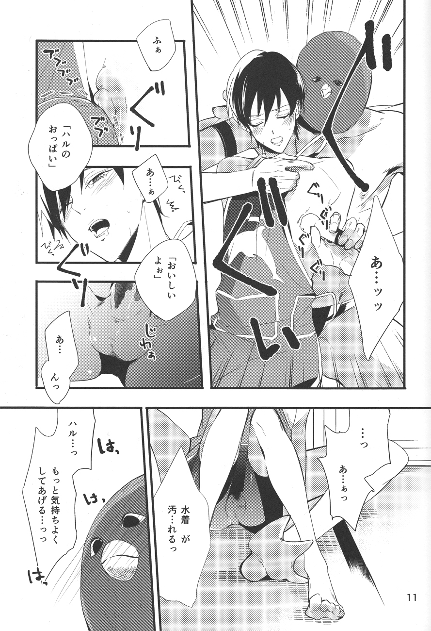 Iwatobi chanto! page 10 full