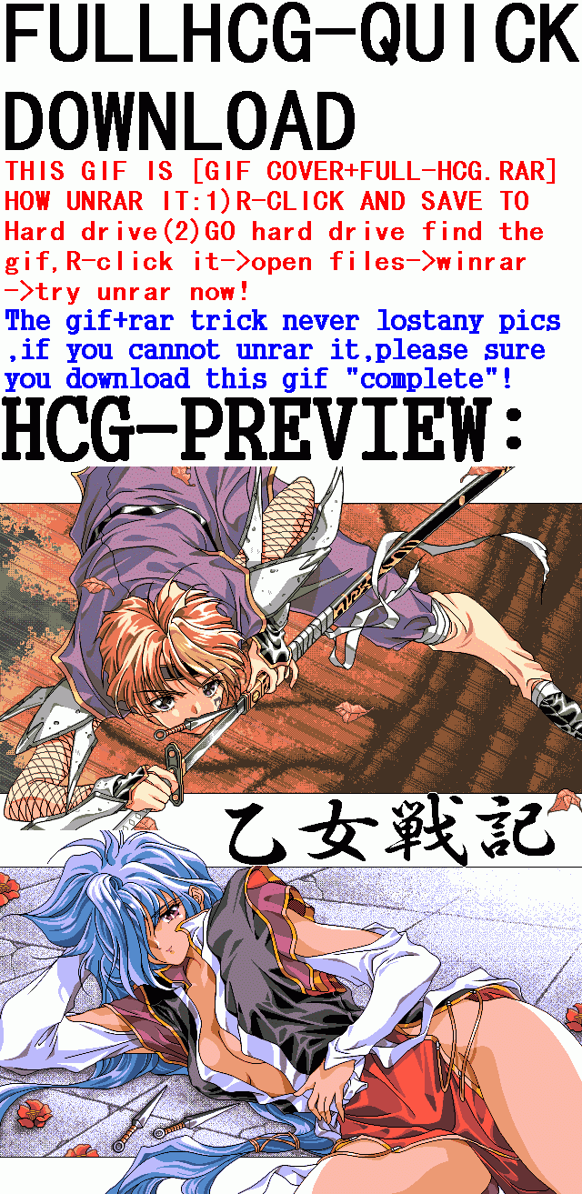 Otome Senki page 2 full