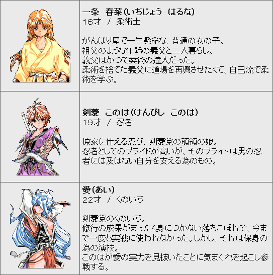 Otome Senki page 5 full