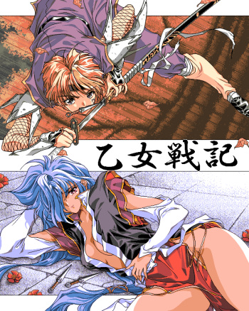 Otome Senki cover