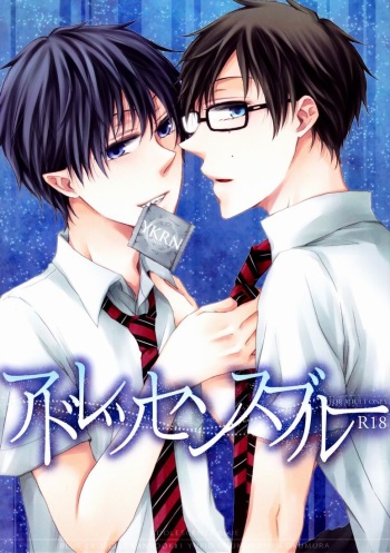 Adolescence Blue cover