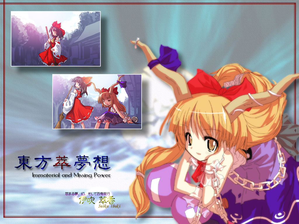 Suika Ibuki Wallpaper Collection page 1 full