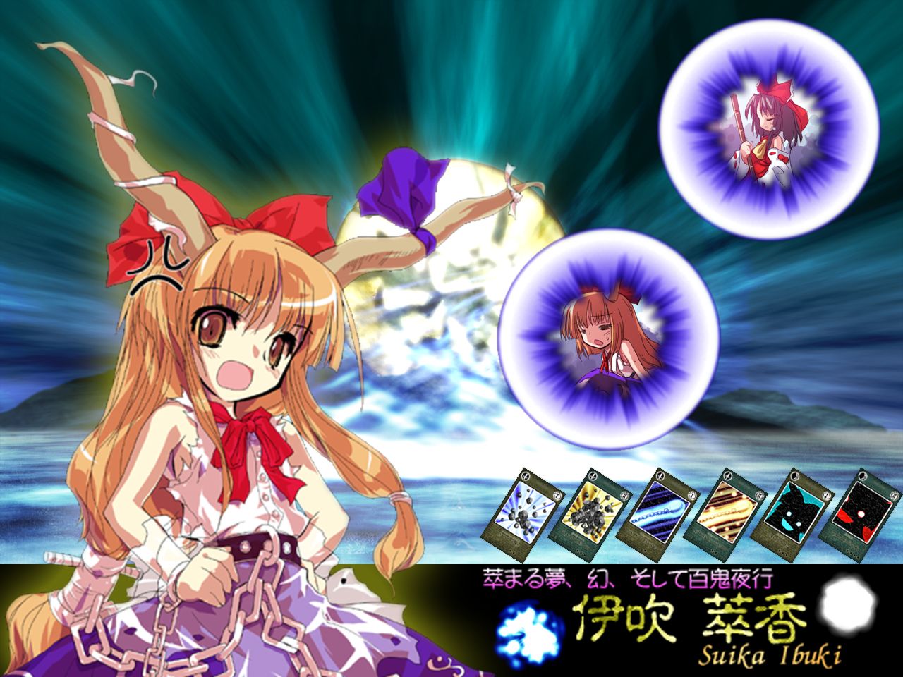 Suika Ibuki Wallpaper Collection page 2 full