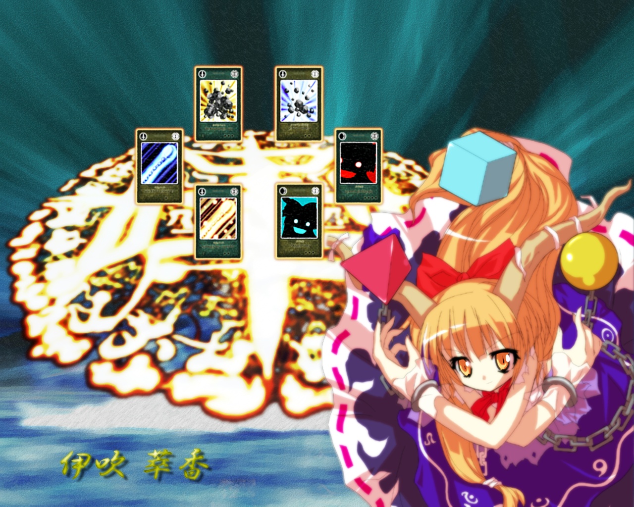 Suika Ibuki Wallpaper Collection page 3 full