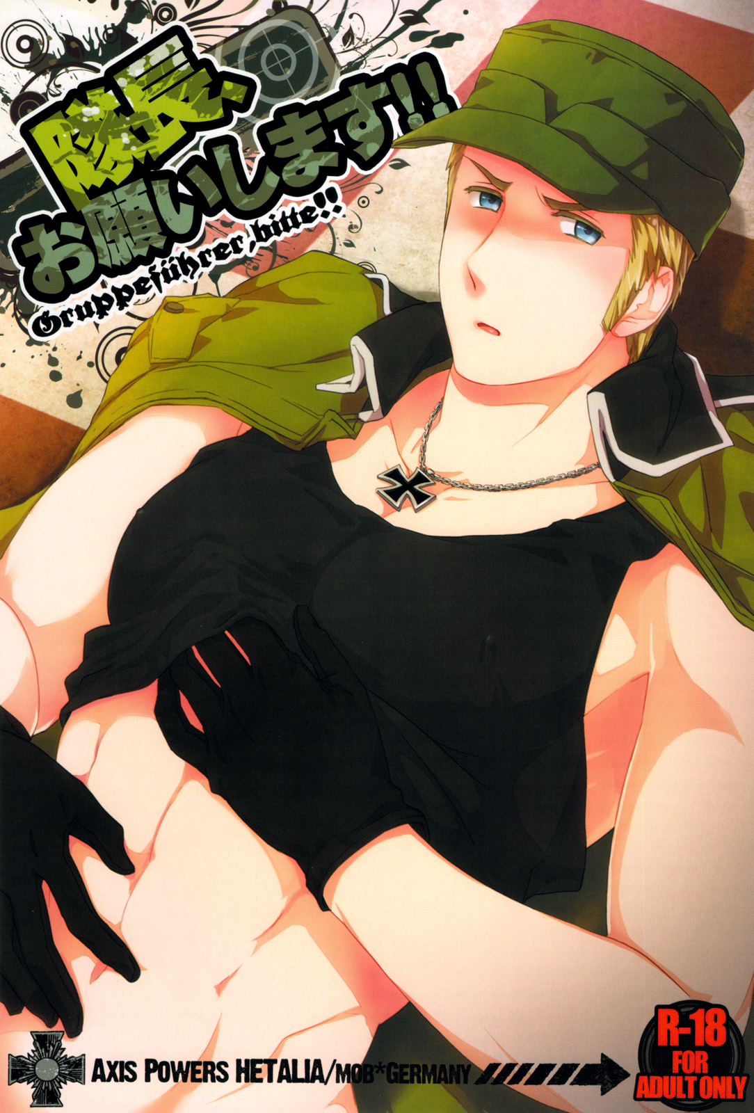 Taichou, Onegaishimasu!! - Gruppeführer, Bitte!! page 1 full