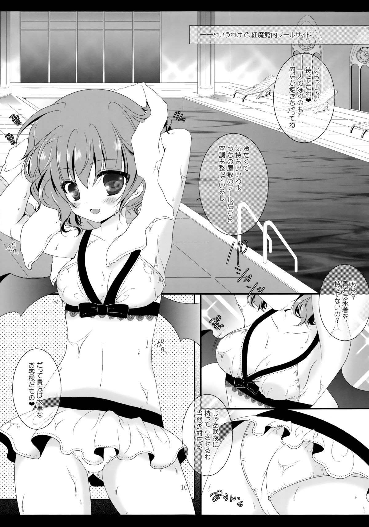 Adessa Adessa page 9 full