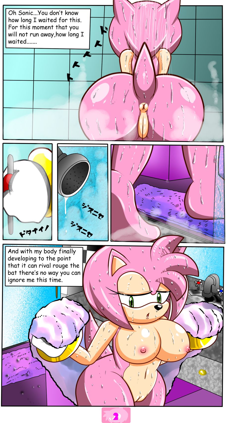 A Sweat Rose page 4 full