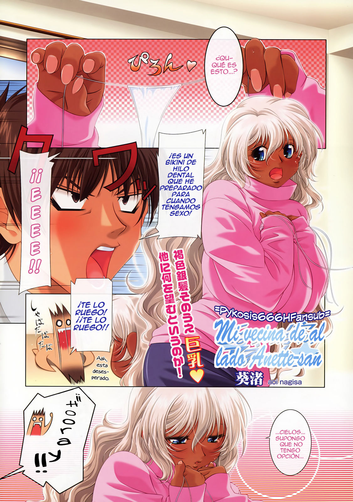 Tonari no Ie no Anette-san + R + SS | Mi Vecina de al Lado Anette-san + R + SS  =P666HF= page 2 full