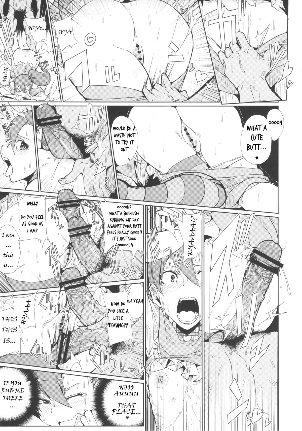 Chouzetsu Namadashi Jaero Fuck page 10 full