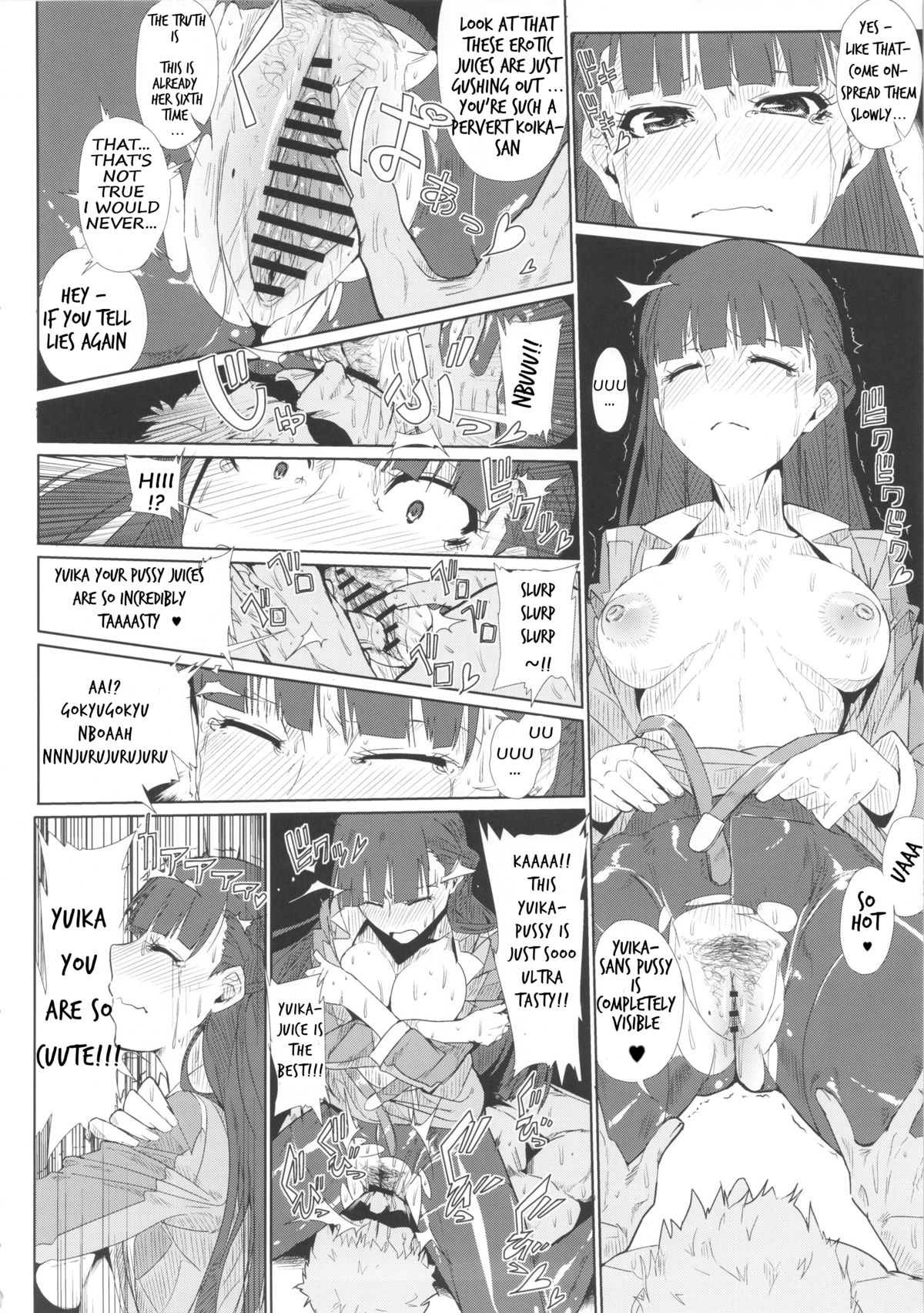 Chouzetsu Namadashi Jaero Fuck page 9 full