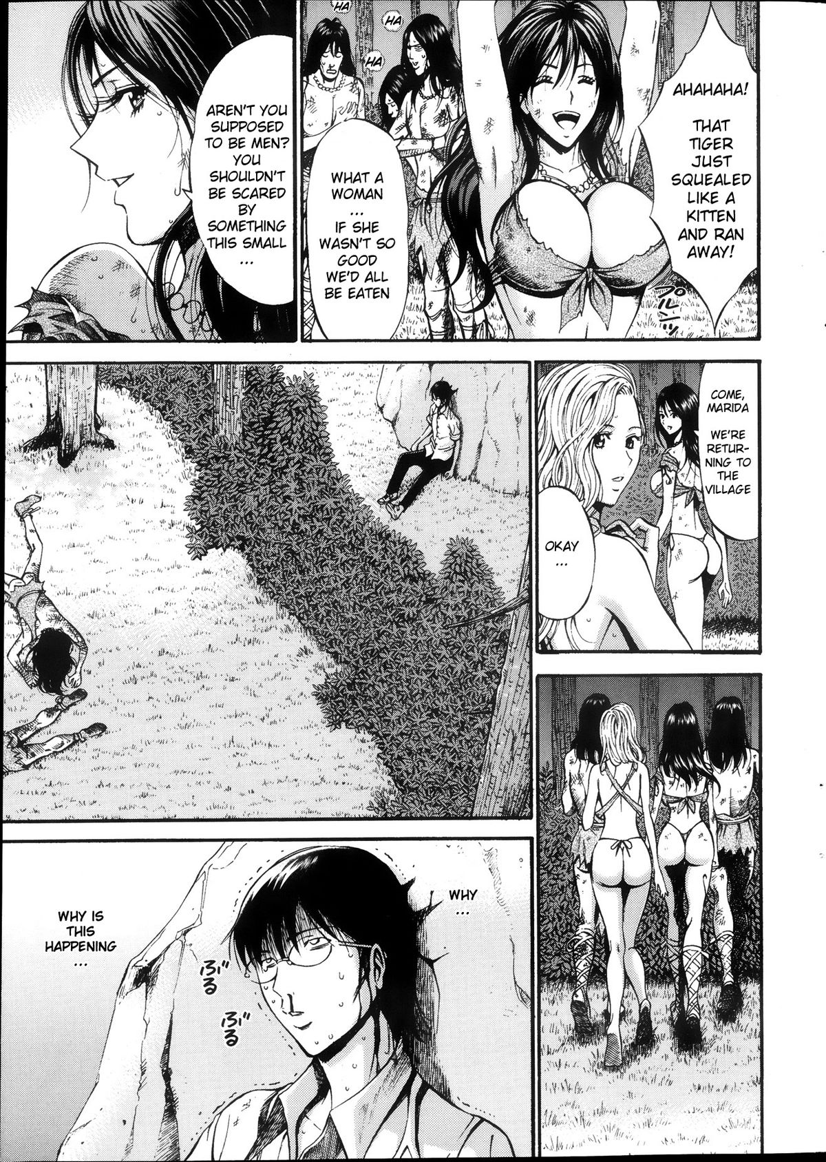 The Otaku in 10,000 B.C. Ch.01-02 page 8 full