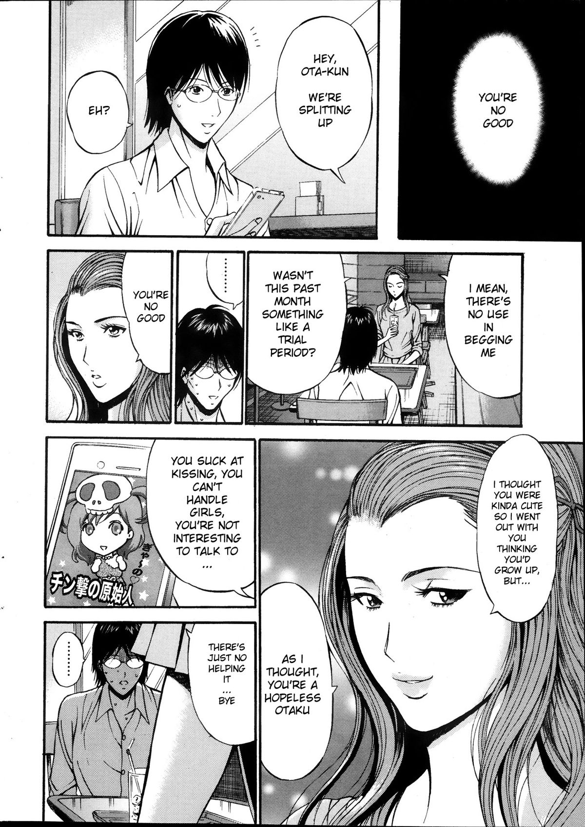 The Otaku in 10,000 B.C. Ch.01-02 page 9 full