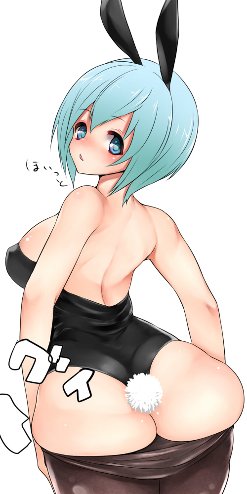 - Artist - Saku page 10 full