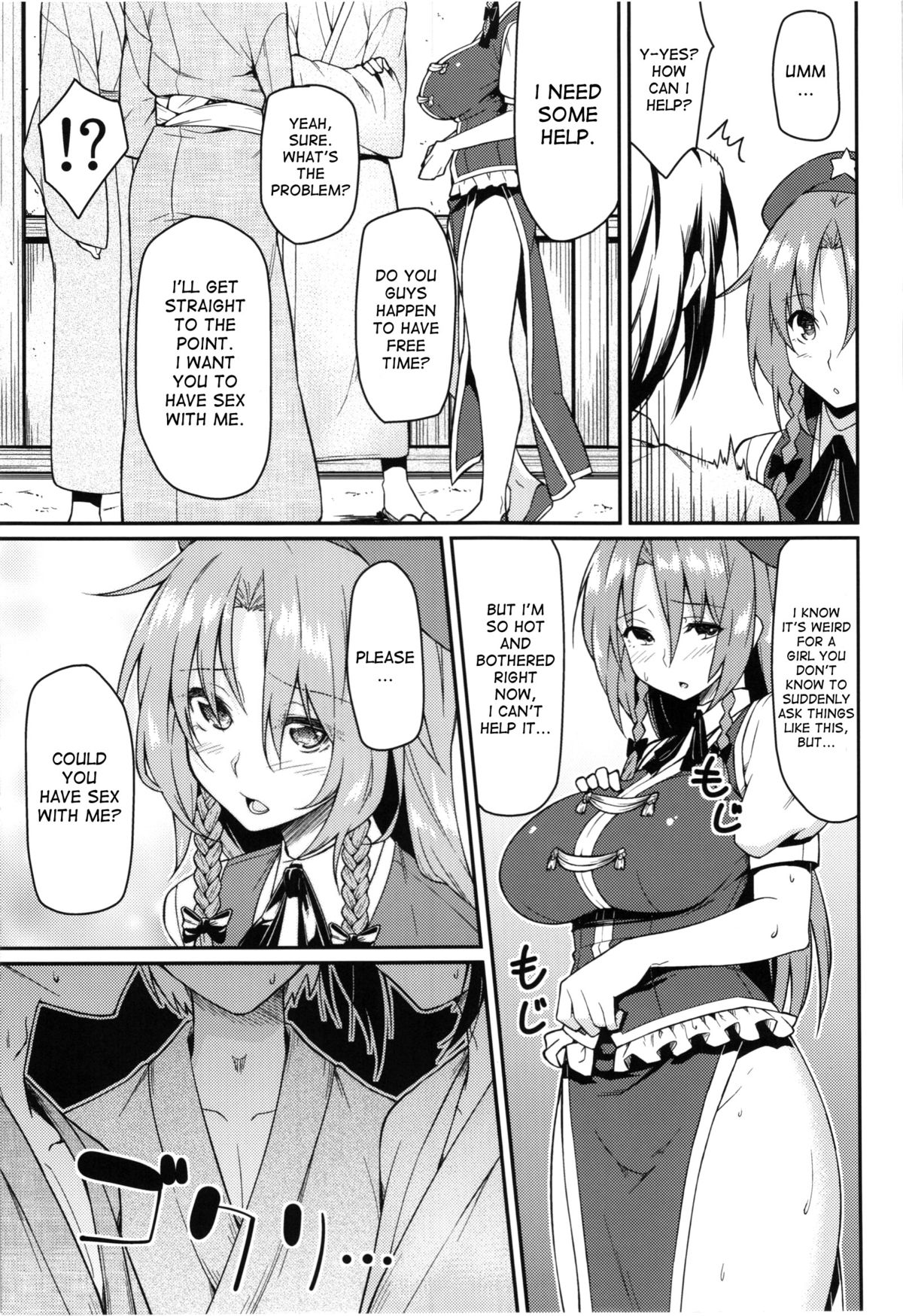 Monban? Sonna Koto yori S*X da!! page 9 full