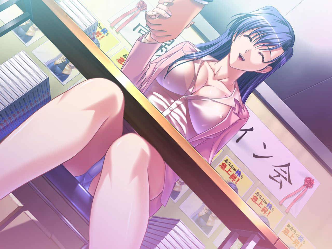 Inchiki Reibaishi page 10 full