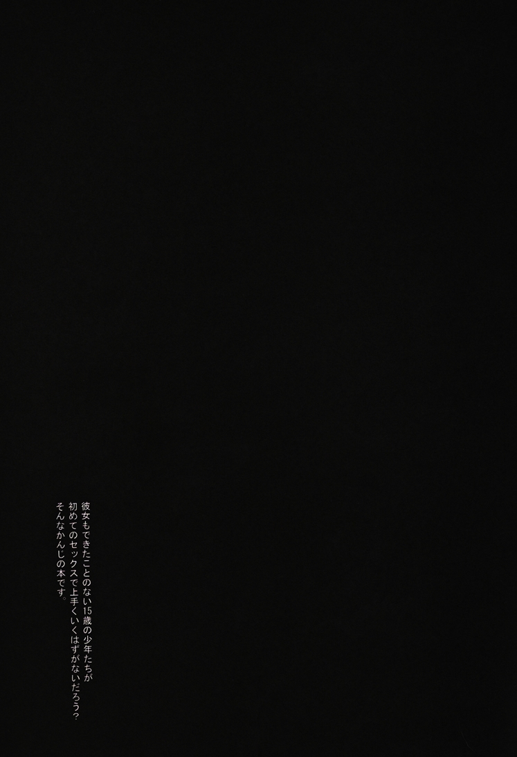 RETRY page 2 full