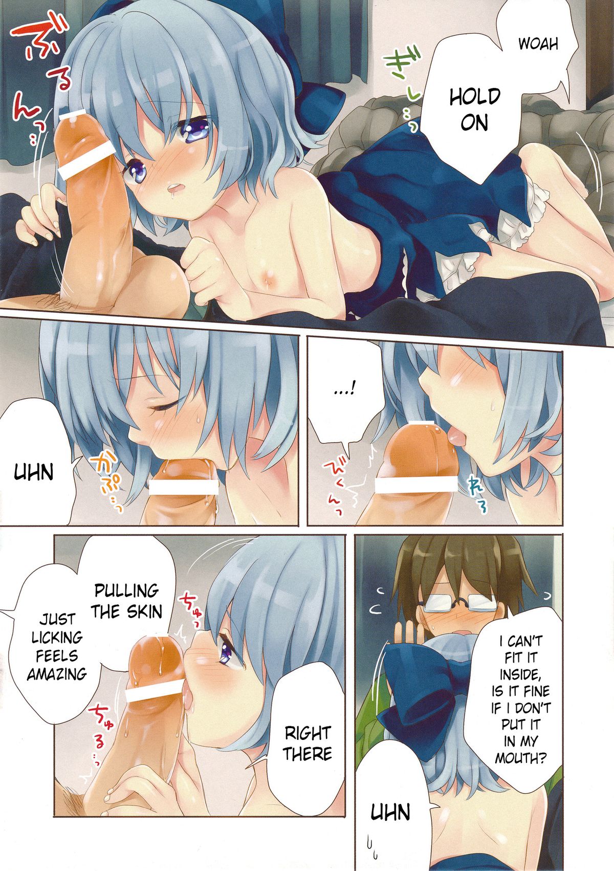 Kitto Otonari-san desu ne | Obviously The Neighbor page 6 full