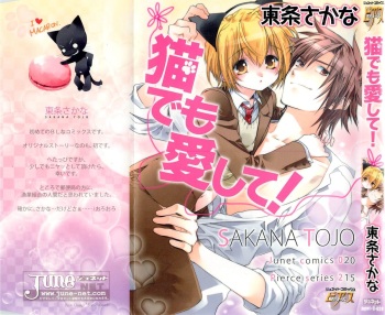 Neko demo Aishite cover
