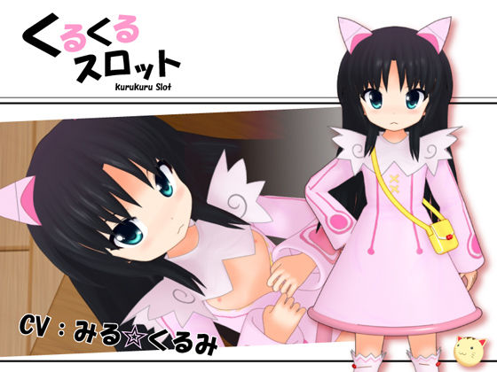 KuruKuru Slot page 1 full