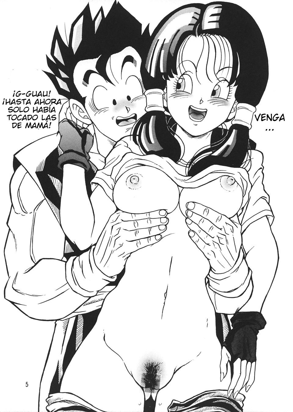 DRAGONBALL H page 4 full