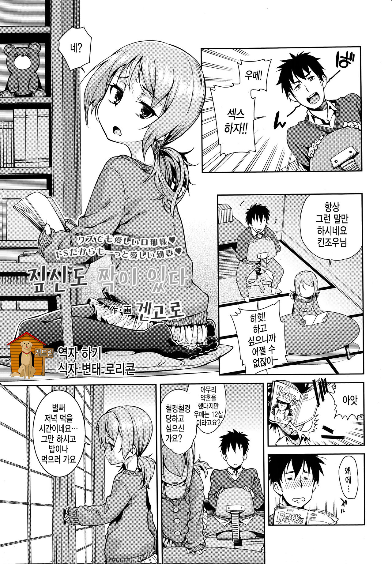 Everything has pair page 1 full