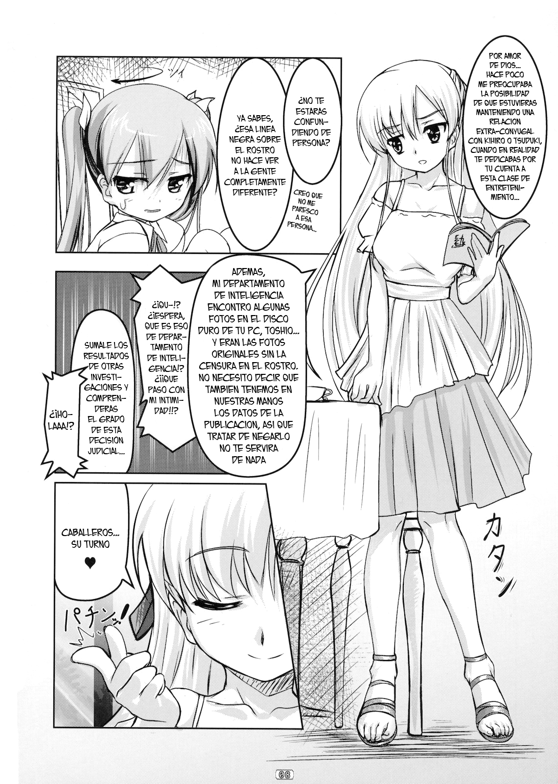 Josou Musuko Vol. 02 page 7 full