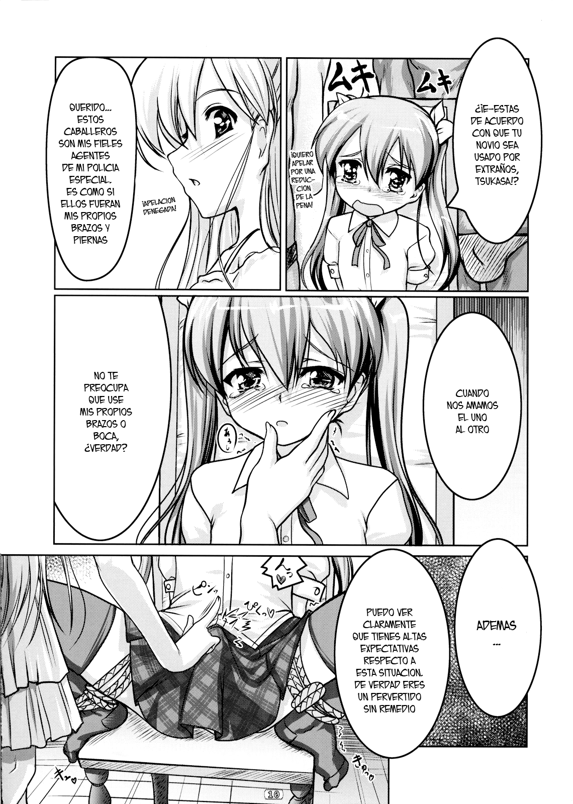 Josou Musuko Vol. 02 page 9 full