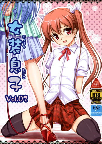 Josou Musuko Vol. 02 cover