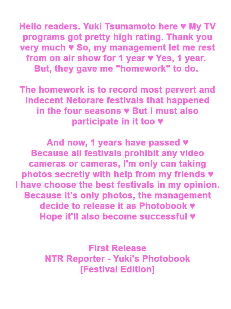 NTR Reporter - Yuki's Photobook page 2 full