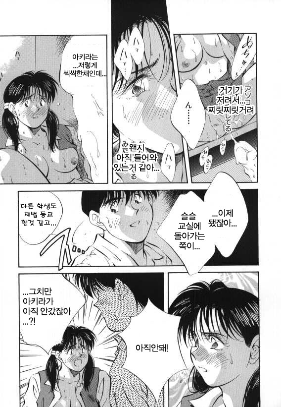 Sister to Brother 2 page 10 full