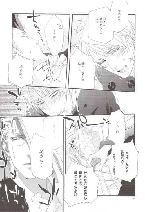 Real page 10 full