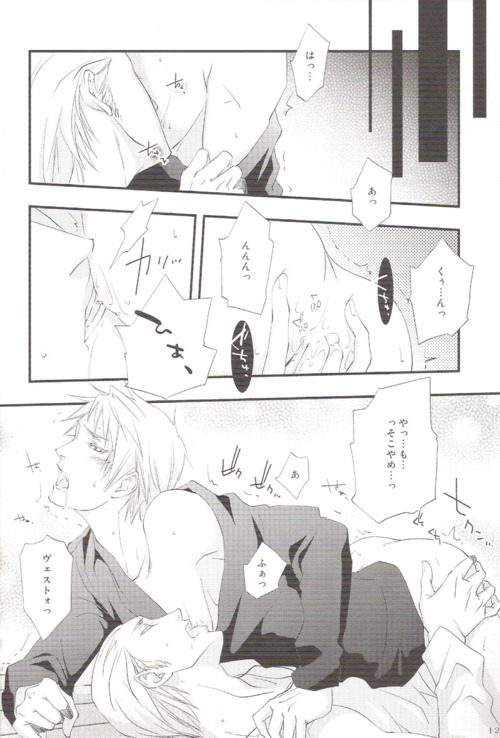 Real page 9 full