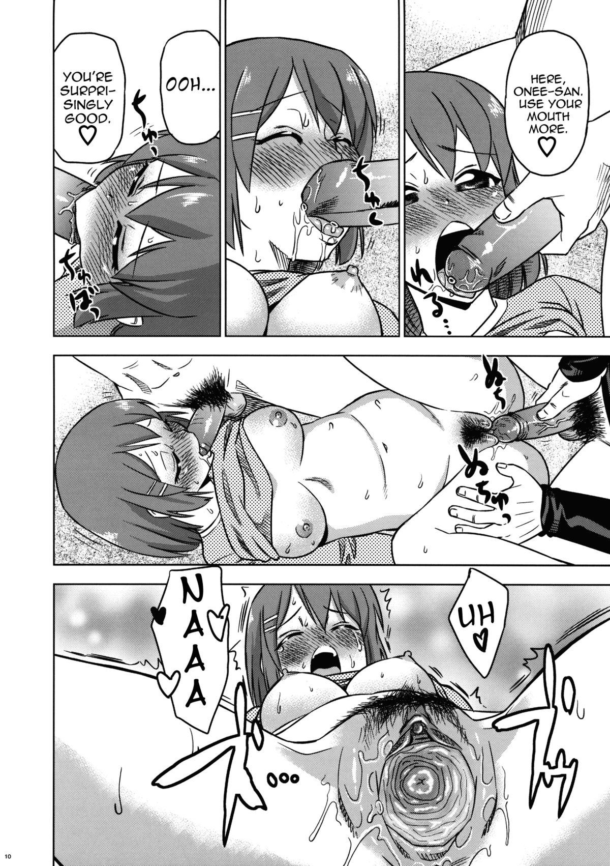 Fuyu Yui | Winter Yui page 10 full