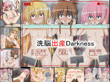 Sennou Shussan Darkness cover