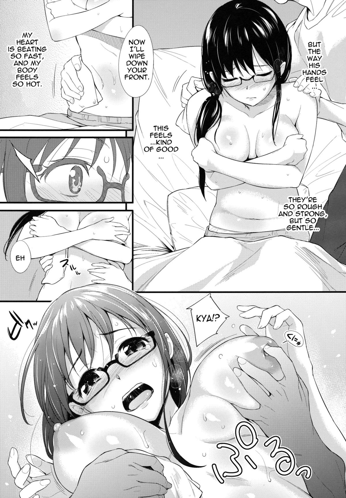 Shioriko-san no Kaijo Techou | Shioriko-san's Assistance Notebook page 8 full