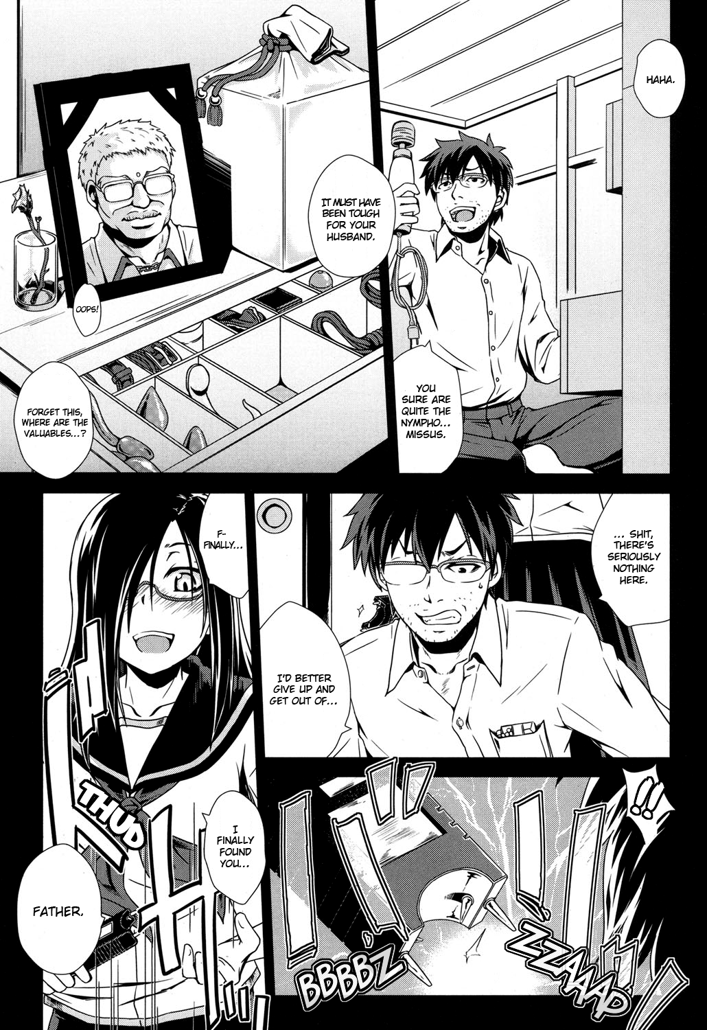 Usuba Kagerou | Antlion   =Red Vodka= page 3 full