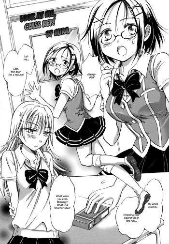 Kocchi o Muite! Iinchou | Look At Me, Class Rep! cover