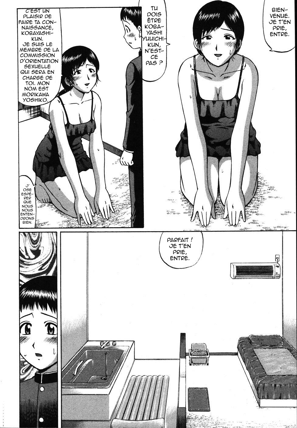 Kenritsu Seishidou Center | Prefectural Centre For Sexual Guidance page 8 full