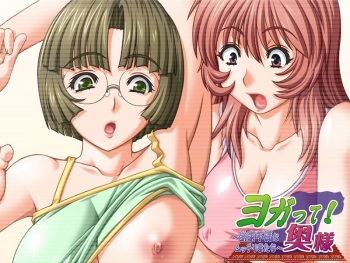 Yogatte! Okusama - Yokkyuu Fuman na Mucchiri Tsumatachi cover