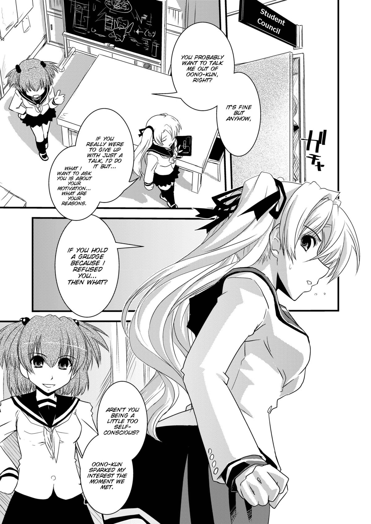 CROSS×DRESS After4 page 5 full
