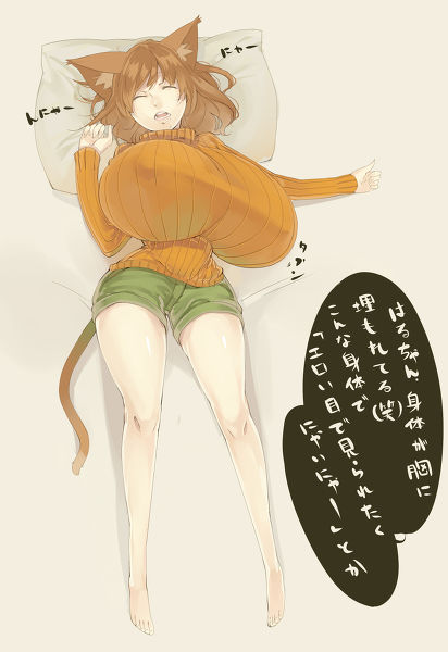 - Artist - Muneneko page 6 full