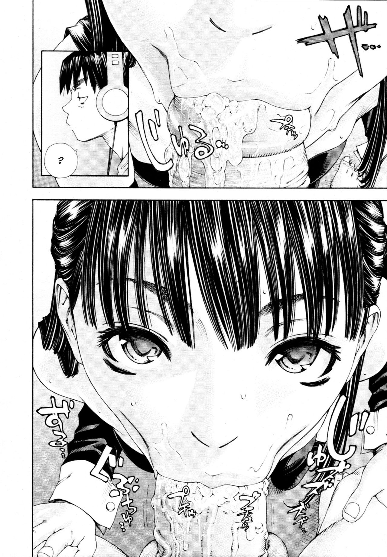 Level C page 8 full