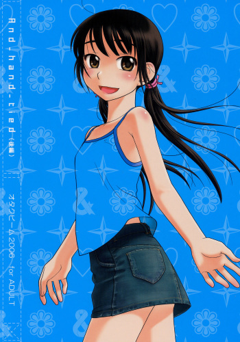 And_hand_tied cover