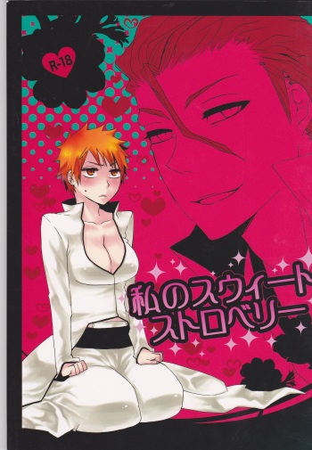 Watashi no Sweet Strawberry cover