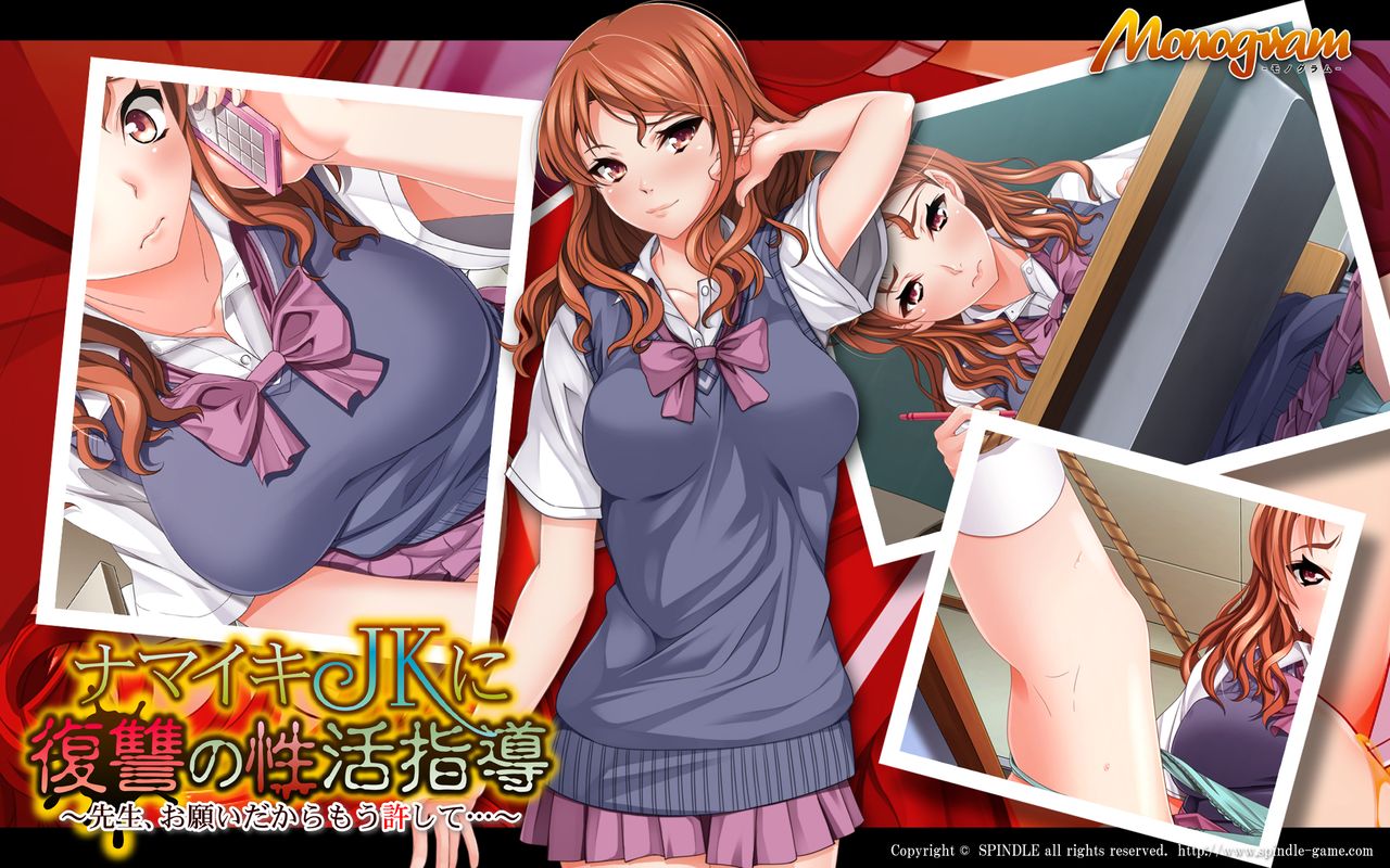 Namaiki JK ni Fukushuu no Seikatsu Shidou ~Sensei, Onegai Dakara Mou Yurushite...~ page 2 full